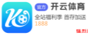 幸运彩app下载 | 前三